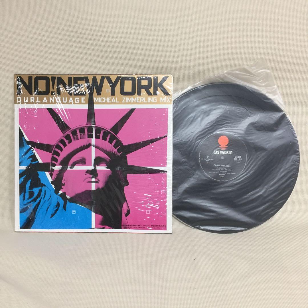 バッド・フィーリング 12インチ