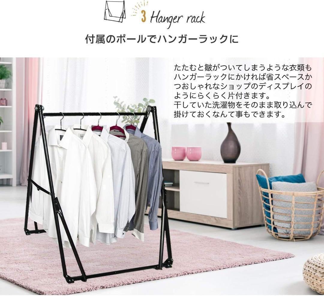 【M2031-157-118】ハンモック 自立式 チェア ハンガーラック 兼用