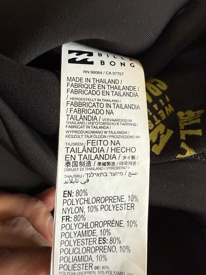 ビラボン　5/4mm　ファーナス　シナジー チェストジップ ウェットスーツ