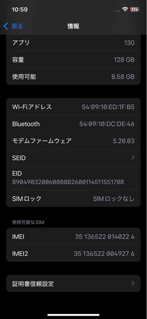 iPhone12 128GB 箱つき レッド