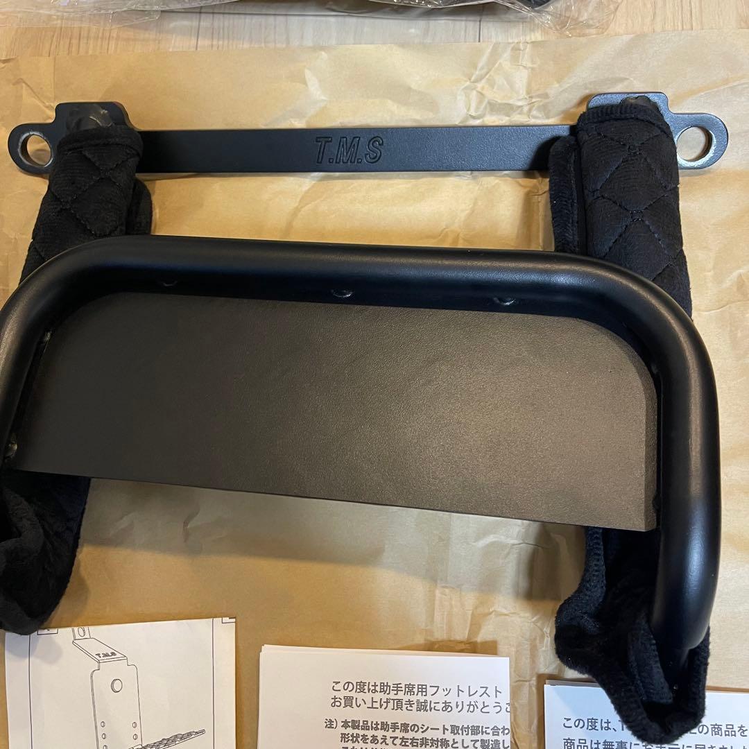 試しのみ　200系ハイエース T.M.S フットレスト