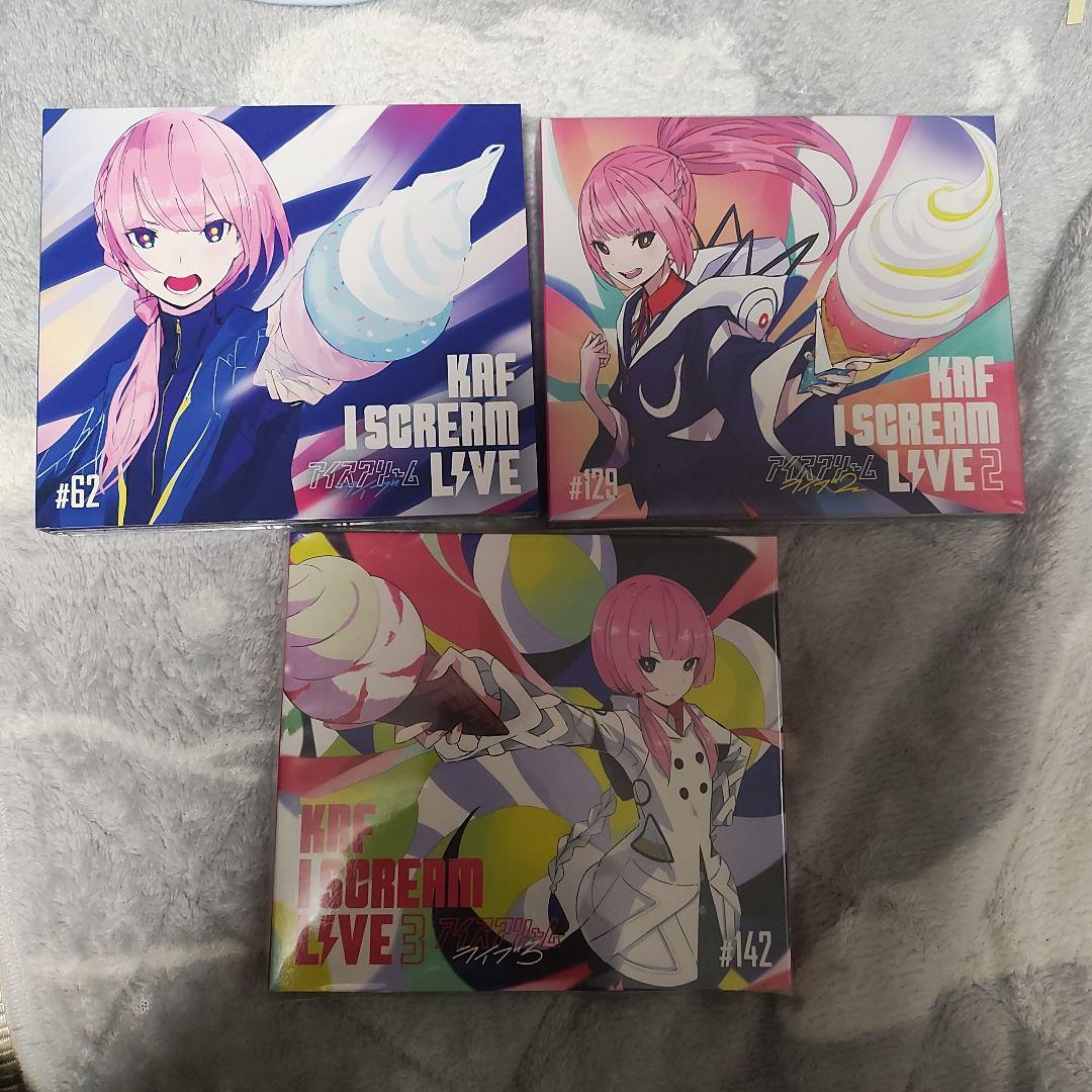 花譜　 ISCREAM LIVE CD 3枚セット