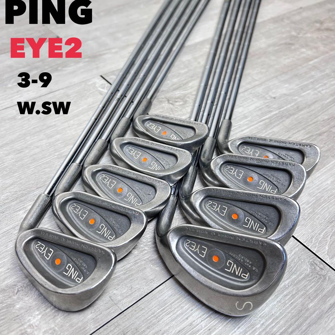 【メンズ右】ピン EYE2 アイアンセット 3-9 W.SW 9本