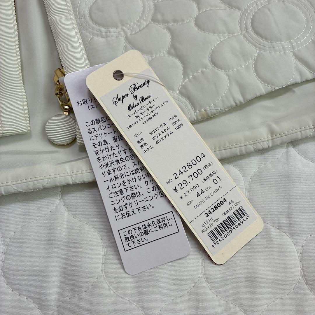 スーパービューティー☆44☆新品タグ付き　フード付きお花型キルティングロングジレ