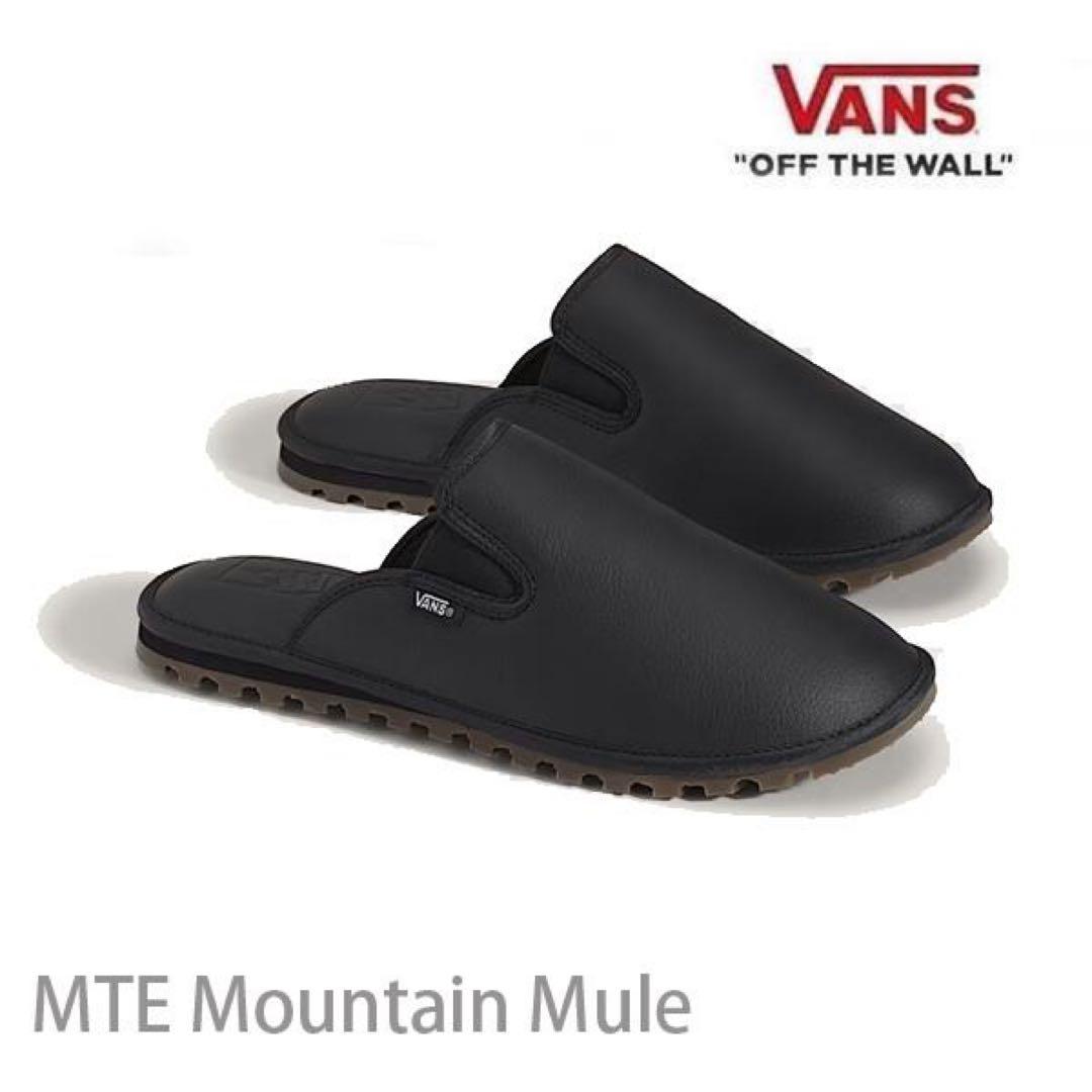 新品vans mte mule レザー28cm ミュール　スニーカーnike