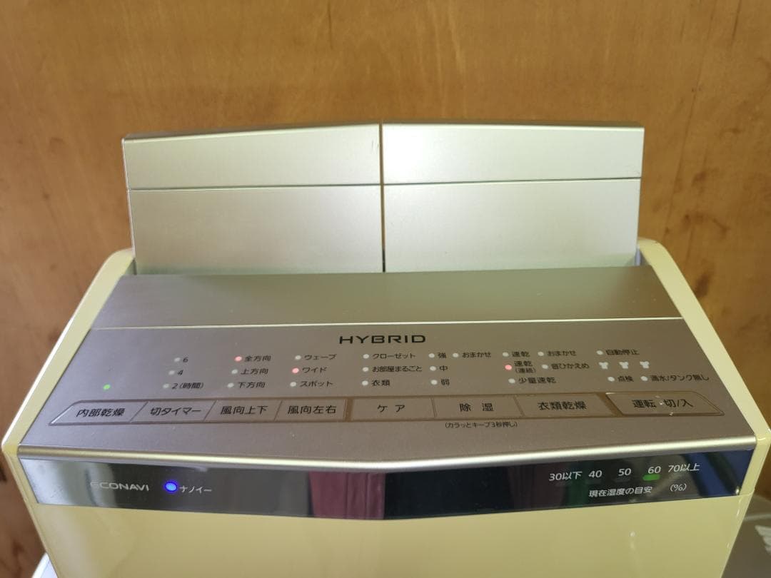 衣類乾燥除湿機　パナソニック　ナノイー　F-YHPX200