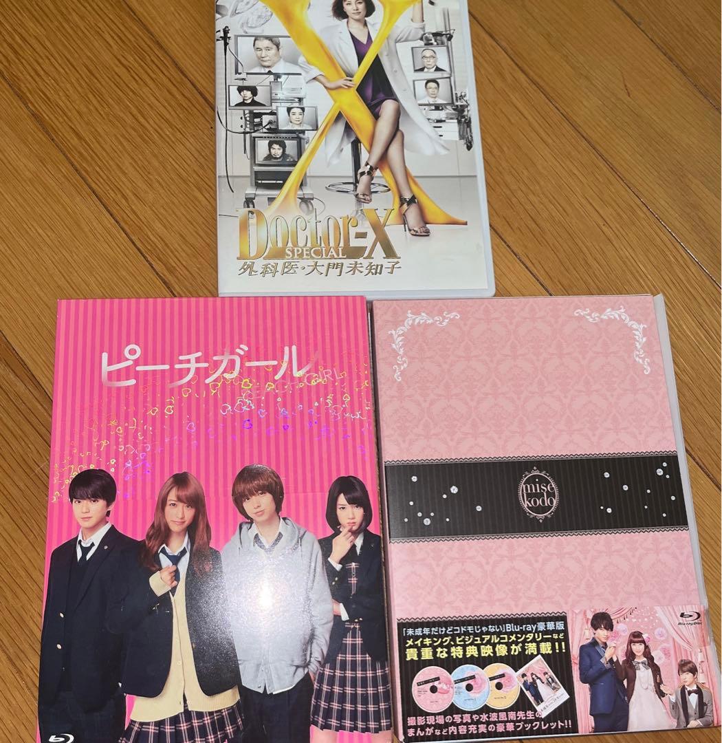 【バラ可】Hey!Say!JUMP出演 DVD