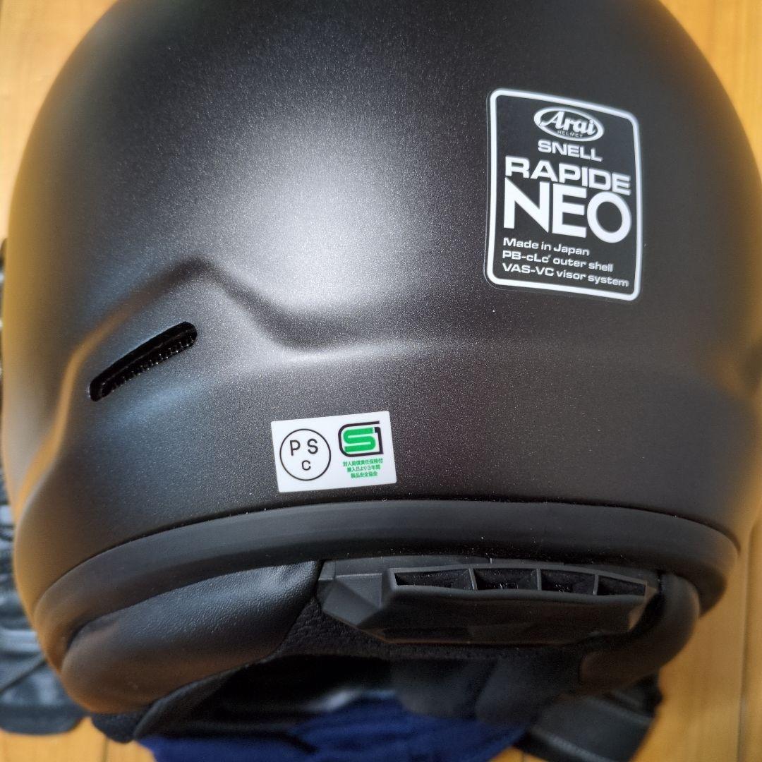 Arai NEO フルフェイスヘルメット マットブラック