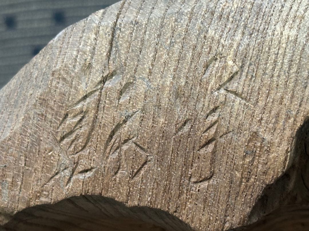 木彫 面 作家物 アイヌ彫刻 在名有り オブジェ インテリア