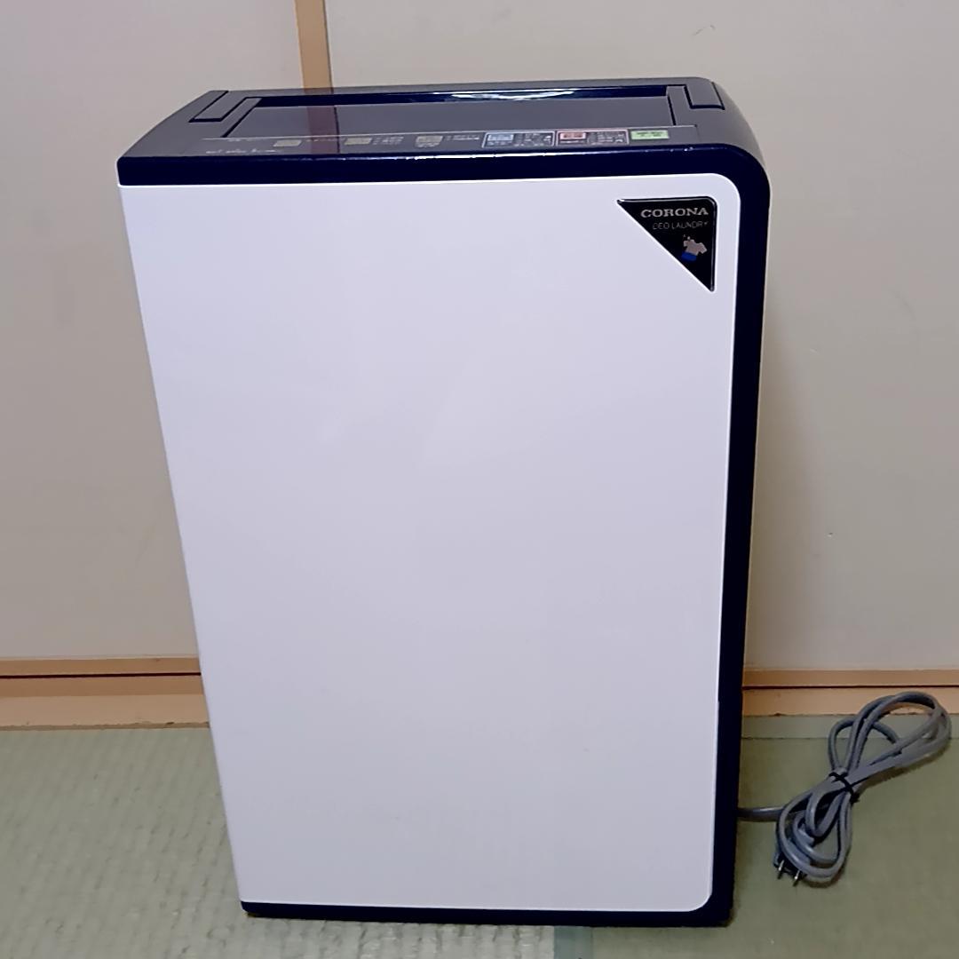 CORONA 衣類乾燥除湿機 CD-H1819 コロナ　除湿器