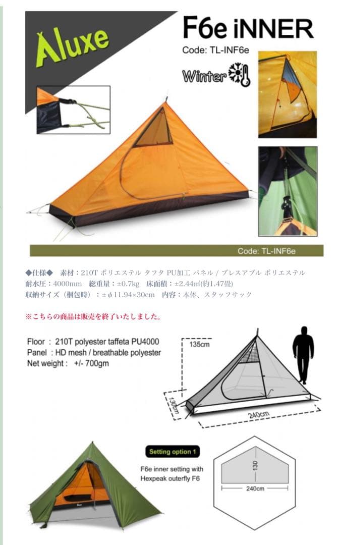 ogawa tasso ul オガワ タッソUL グランドシート他セット