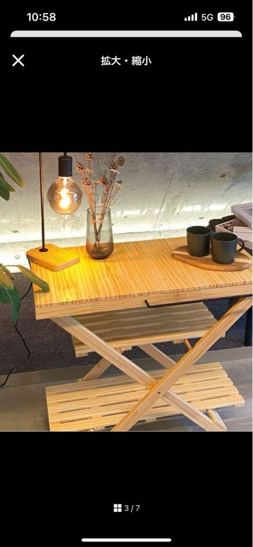 ぱるんさん専用2台購入木製折りたたみテーブルVALVE折りたたみテーブル、