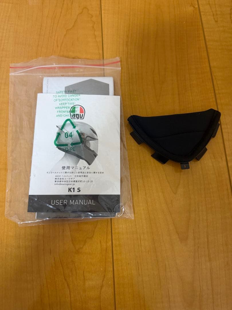 AGV フルフェイスヘルメット バレンティーノ・ロッシデザイン　最終値下げ価格