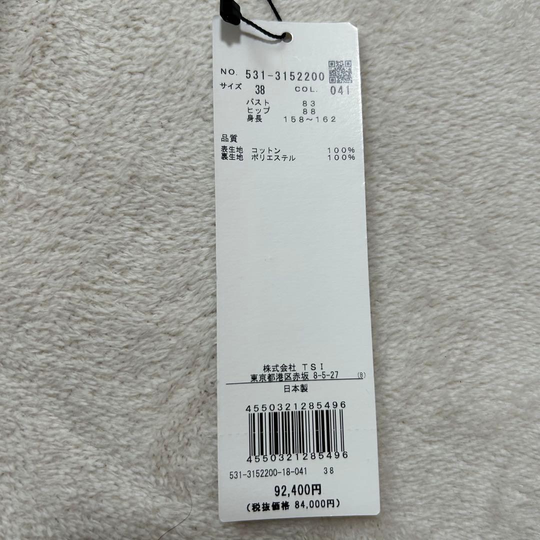 【新品タグ付き】★ADORE★コットンツイルロングコート★ベージュ★M