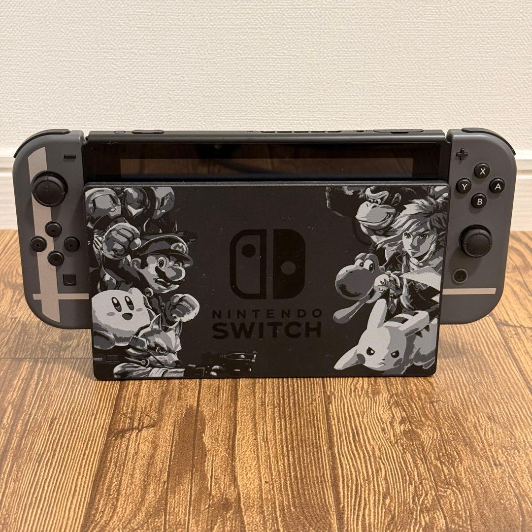 Nintendo Switch スマブラエディション