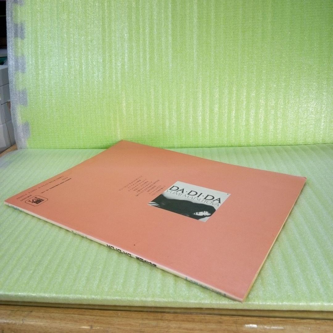 ピアノ弾き語り　DA・DI・DA　YUMI MATSUTOYA　松任谷由実