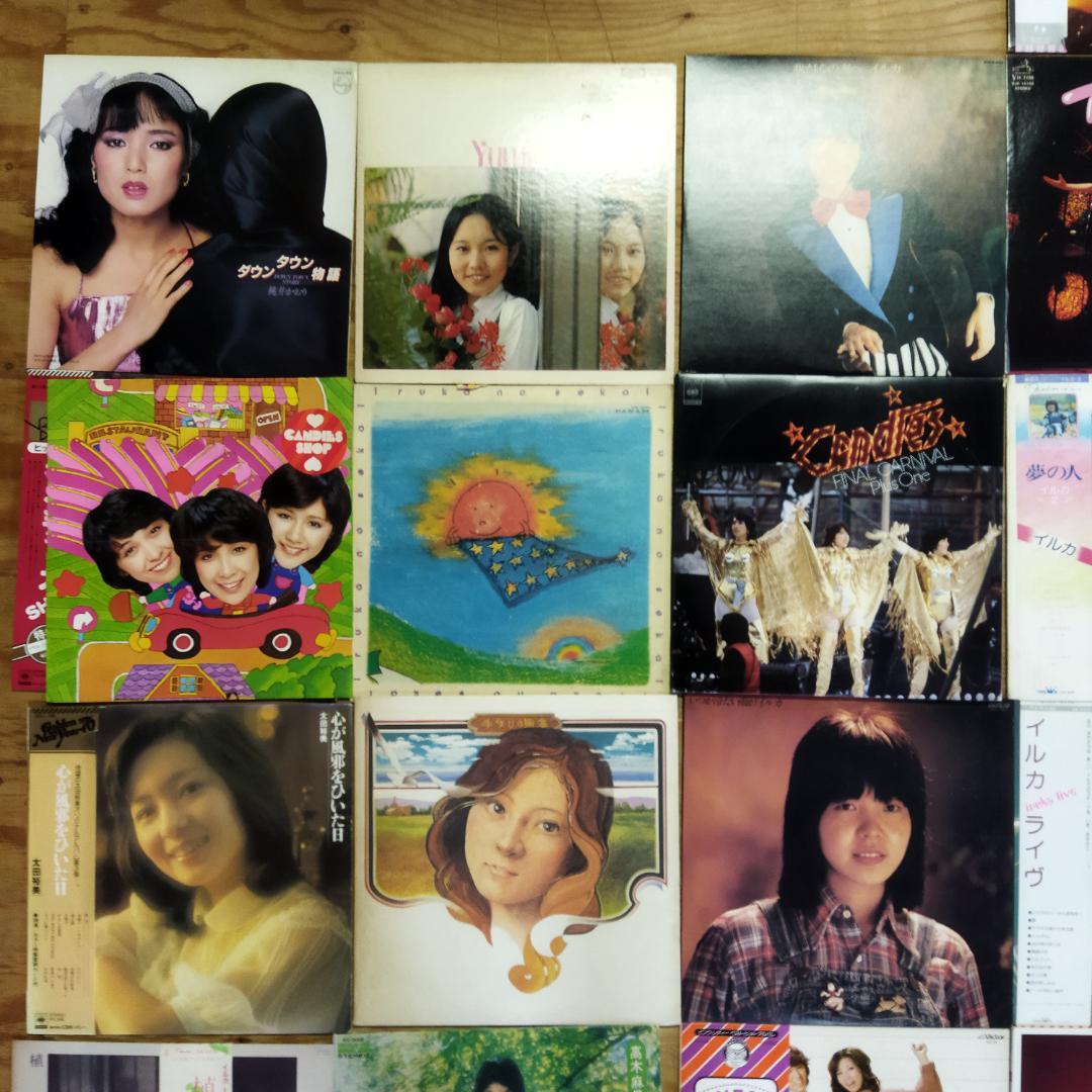 女性　昭和ポップス【60枚以上】SF0324-5 シティポップ　歌謡曲