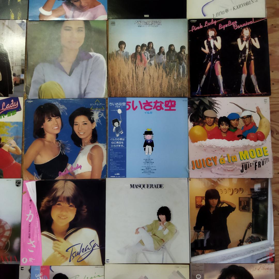 女性　昭和ポップス【60枚以上】SF0324-5 シティポップ　歌謡曲