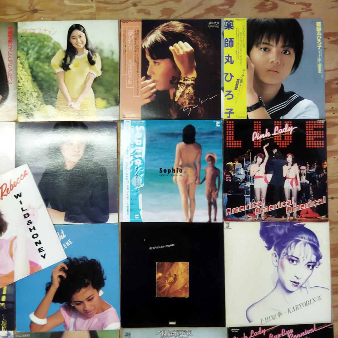 女性　昭和ポップス【60枚以上】SF0324-5 シティポップ　歌謡曲