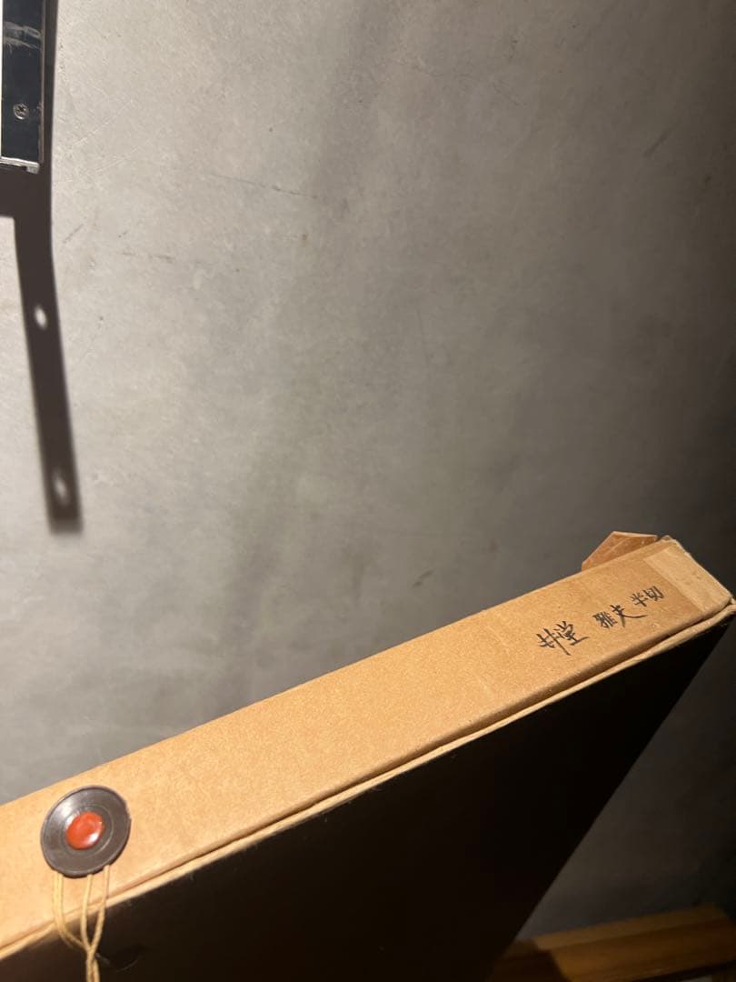 井堂雅夫　【福岡城跡】Masao Ido 150限定　木版画