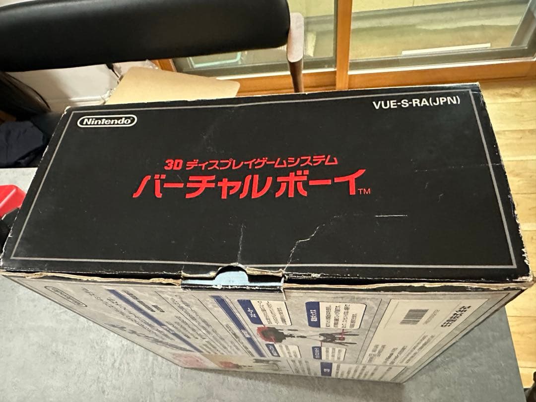 Nintendo バーチャルボーイ中古品箱付き任天堂