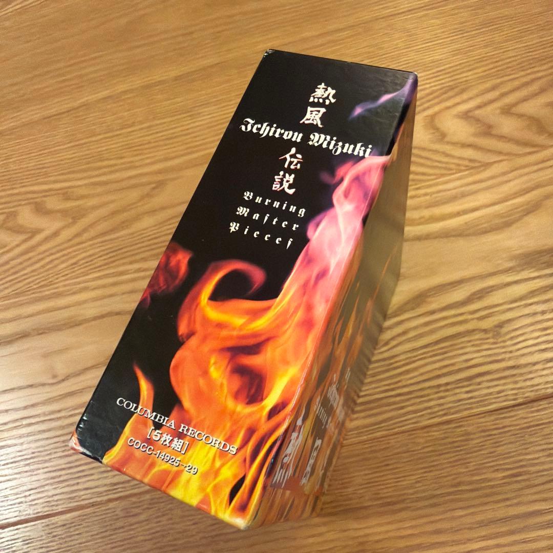 水木一郎　熱風伝説　Burning Master Pieces 5枚組CD