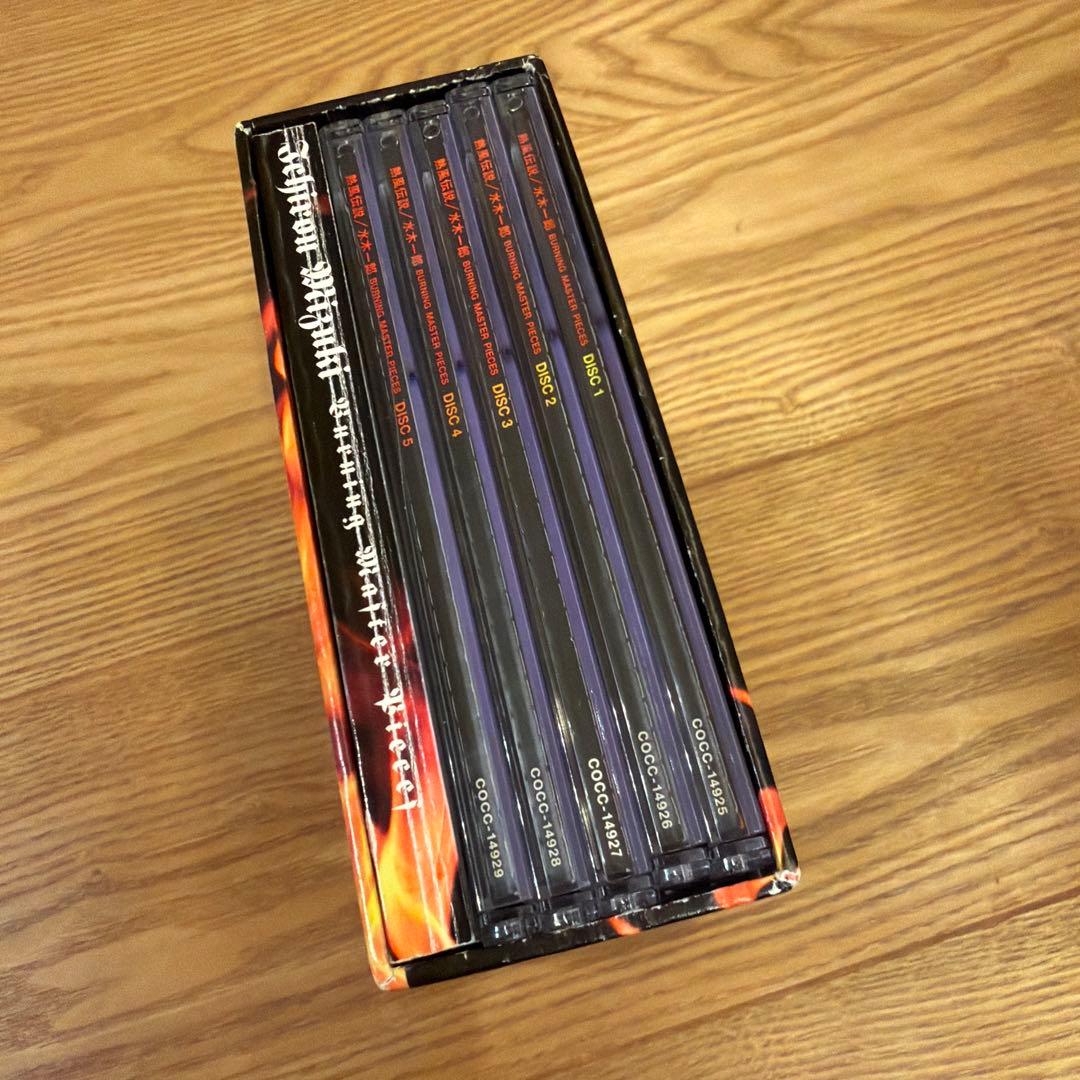 水木一郎　熱風伝説　Burning Master Pieces 5枚組CD