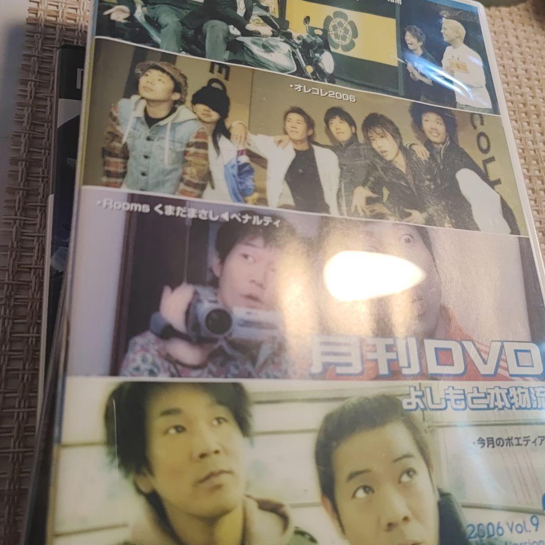 月刊DVD よしもと本物流 青版 2006 3月号 Vol.9 [レンタル落ち]