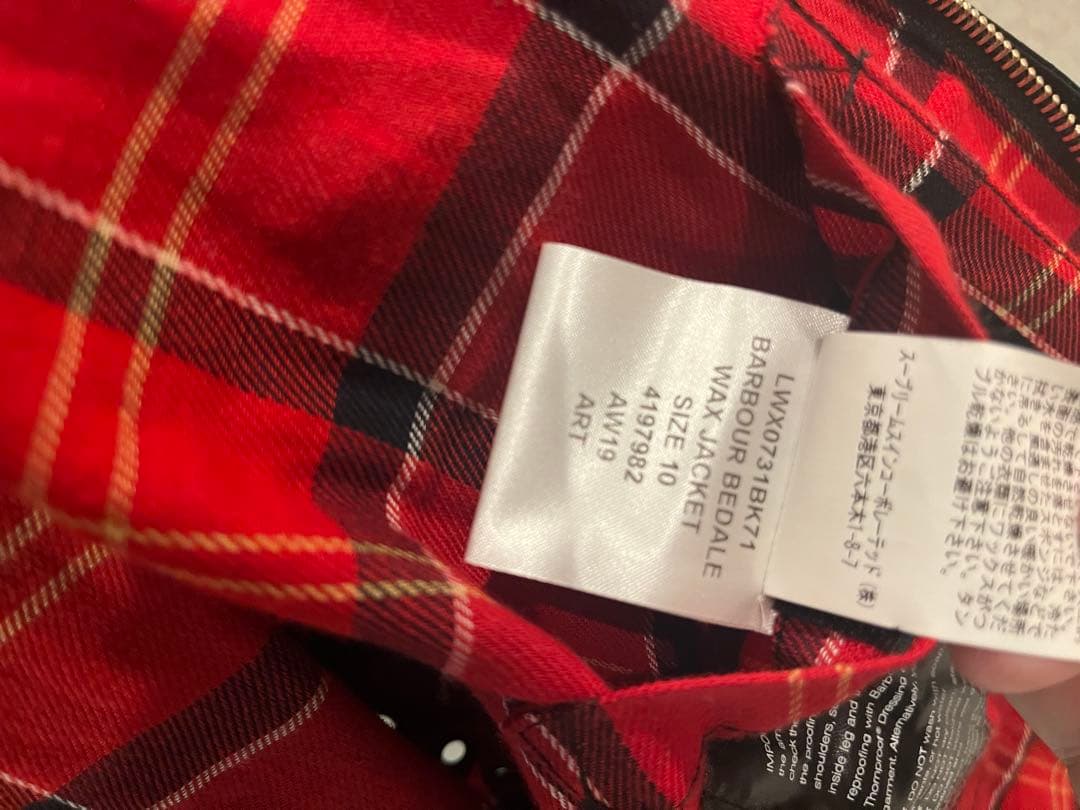 Barbour ビデイル　レディース