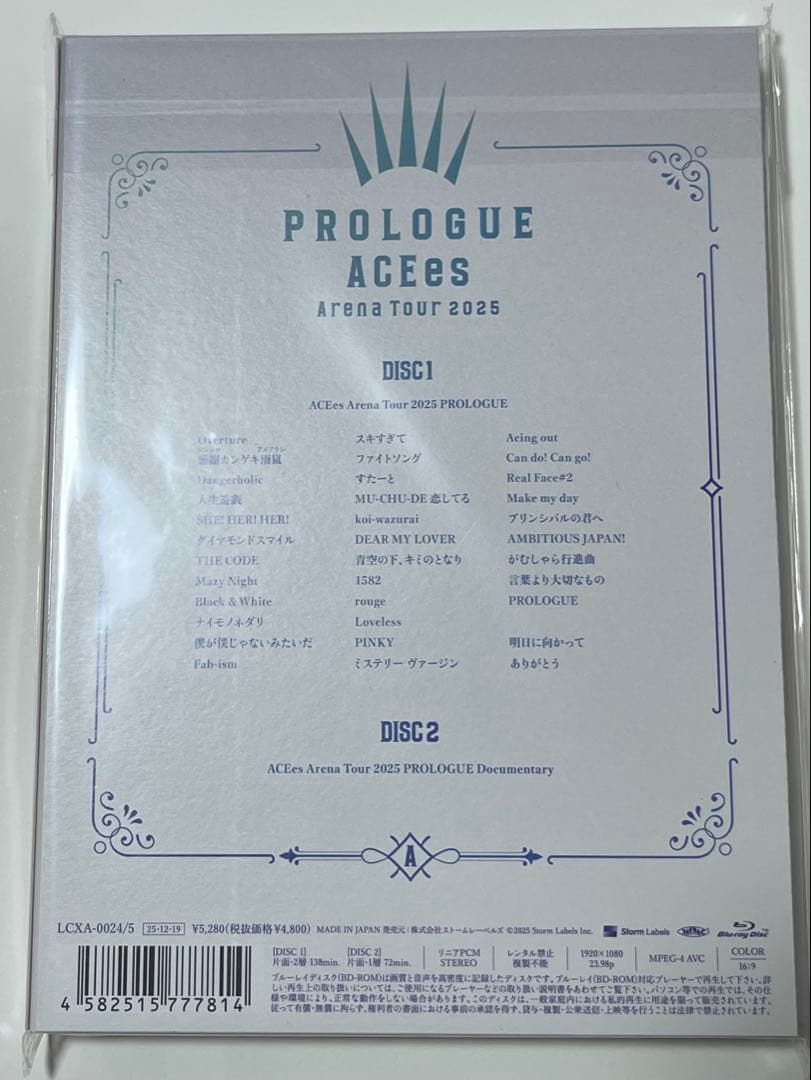 ミュージック ACEes Arena Tour 2025 PROLOGUE Blu-ray