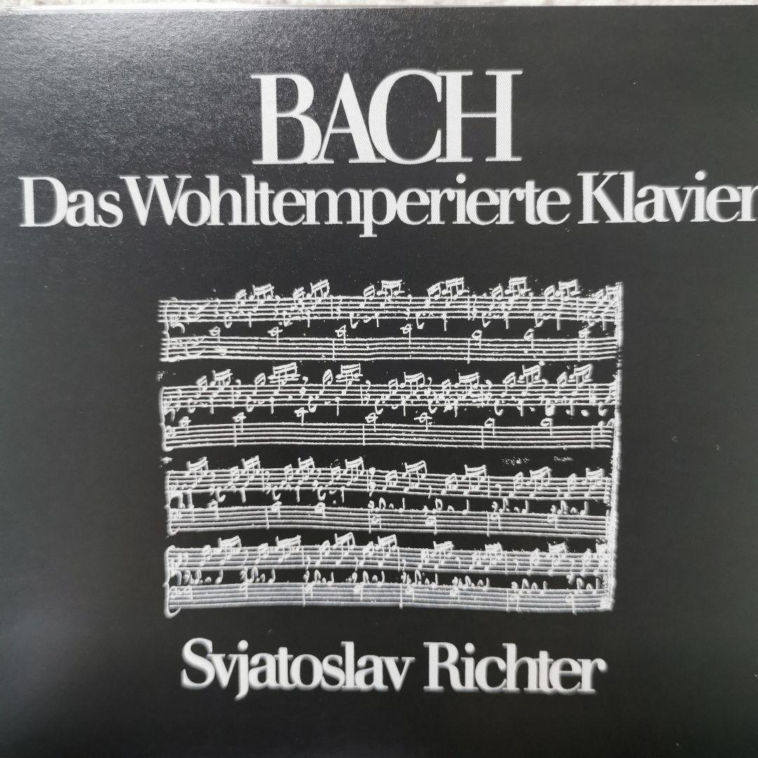 SACDハイブリッド J.S.バッハ:平均律クラヴィーア曲集 リヒテル(P)