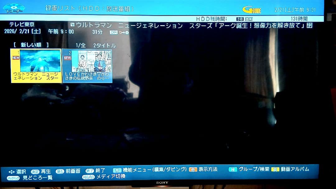 500GB シャープ AQUOS BDレコーダー☆BD-W560☆リモコン付 3