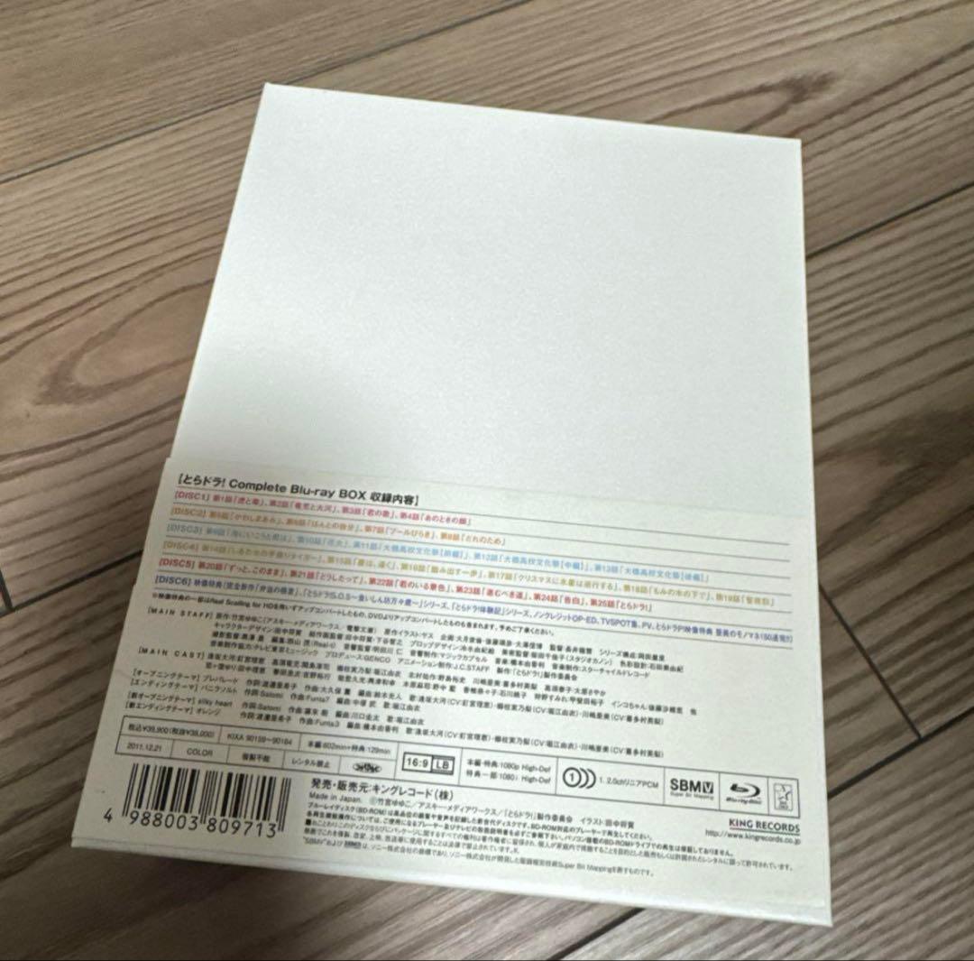 とらドラ！ Complete Blu-ray BOX