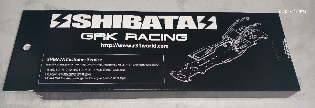 新品未使用未開封 GRK5R HRP コンバージョンシャーシキット (パープル)