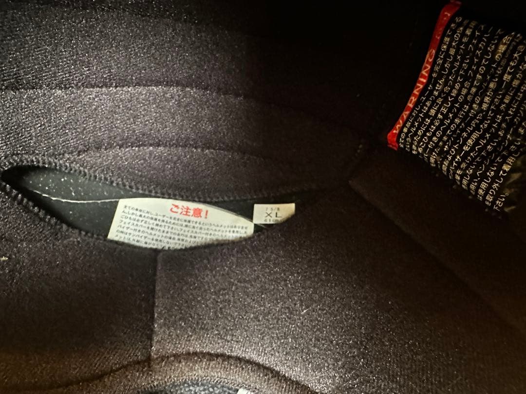 SHOEI EX-ZEROフルフェイス ヘルメット オフホワイト