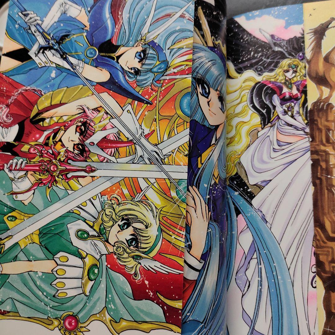 【初版】魔法騎士レイアースIllustrations collection原画集