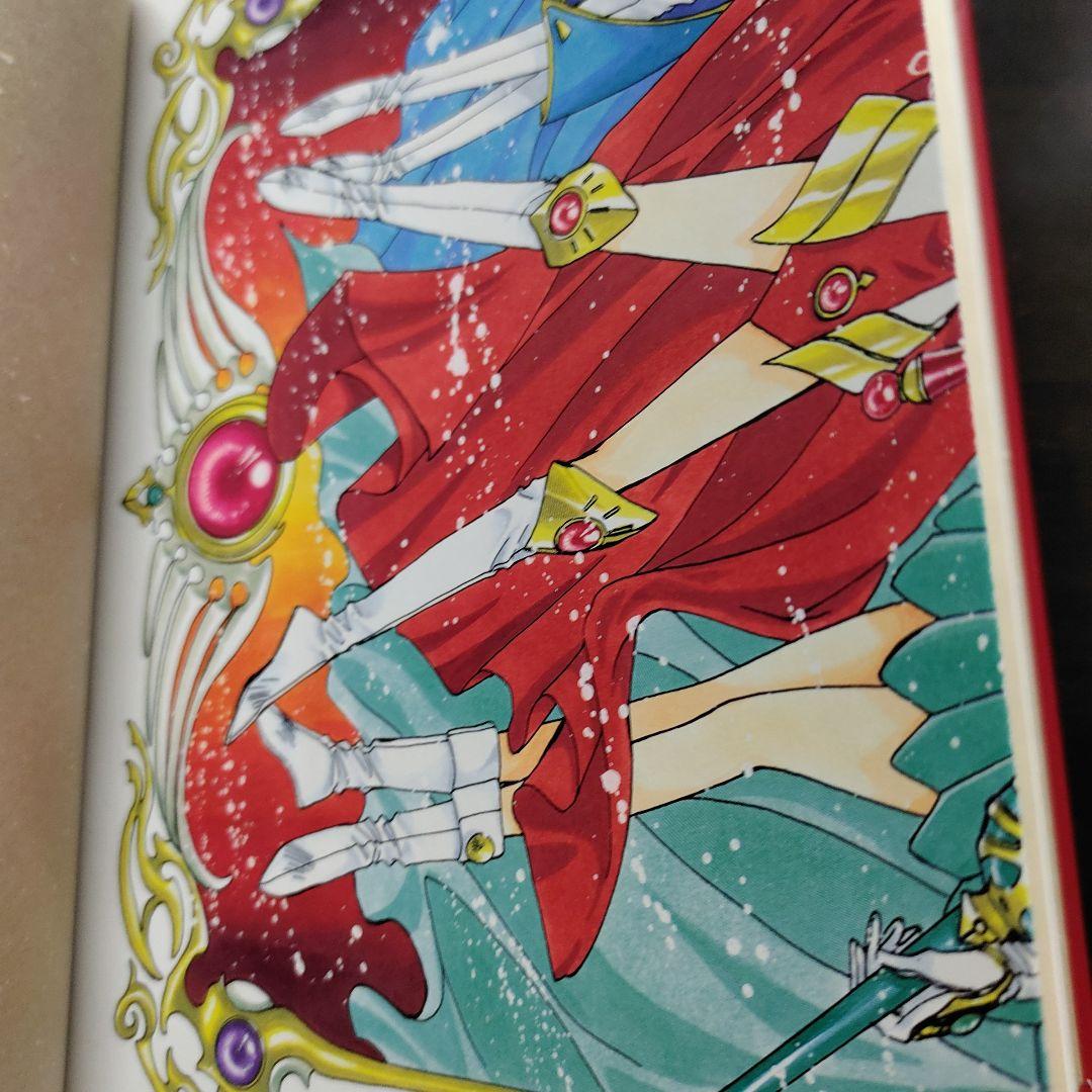 【初版】魔法騎士レイアースIllustrations collection原画集