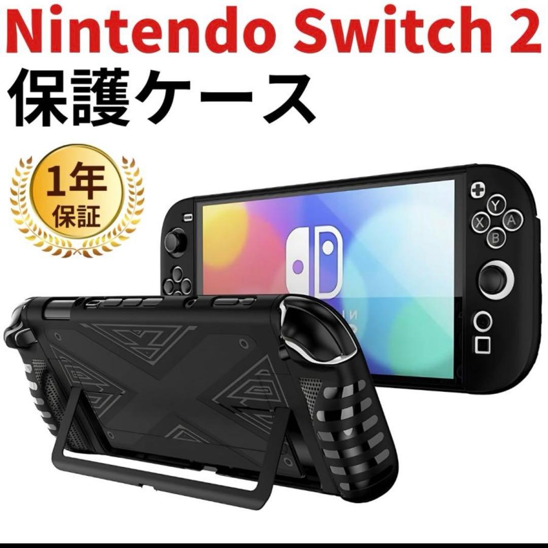 ※中古Nintendo Switch2 本体 +Proコン+他　マリカ使用済み