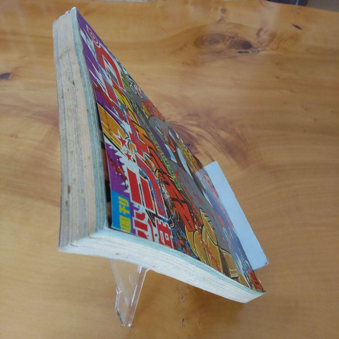 永井豪 マジンガーZ／週刊少年ジャンプ1973年12号／昭和レトロ／希少