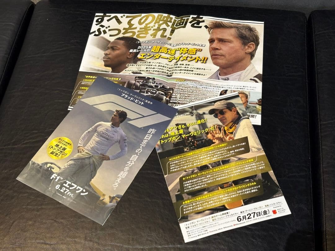 新品【Amazon限定】『 F1 エフワン 』Blu-ray　スチールブック仕様
