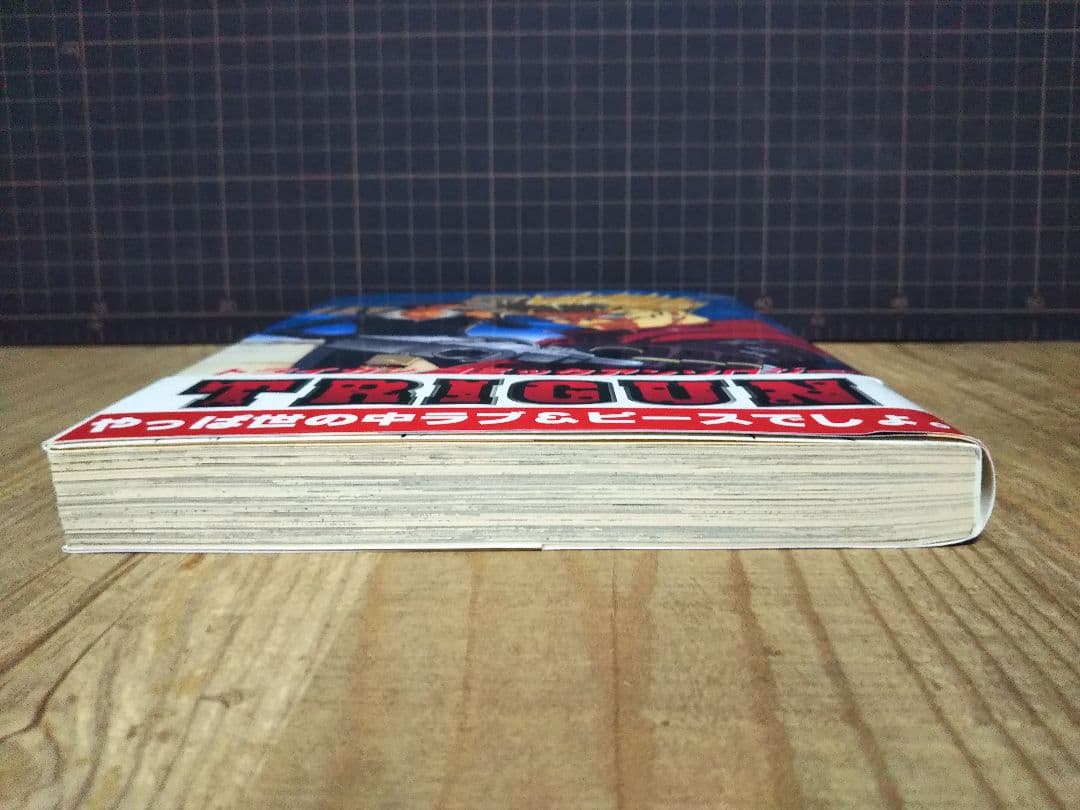 トライガン コミックアンソロジー