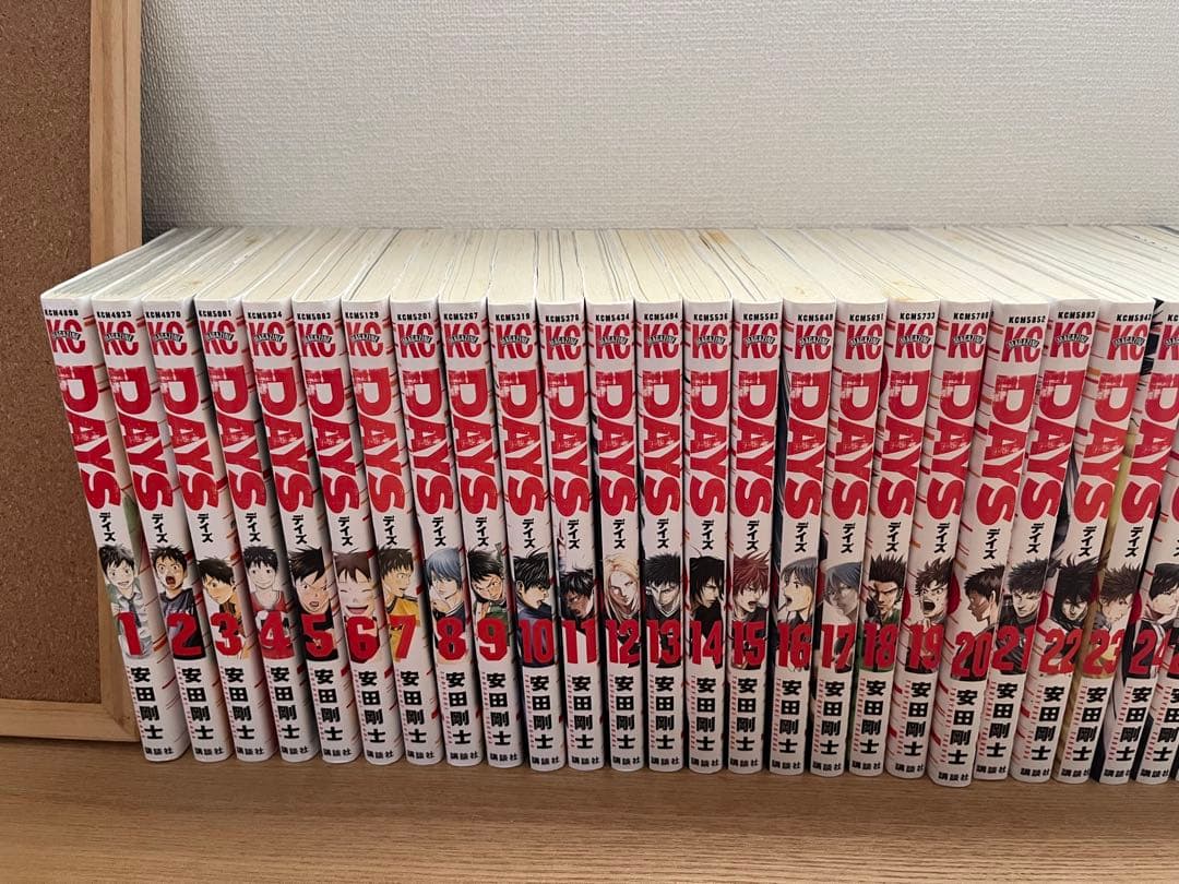 DAYS デイズ 安田剛士 全巻 外伝 振り向くな君は 計51冊