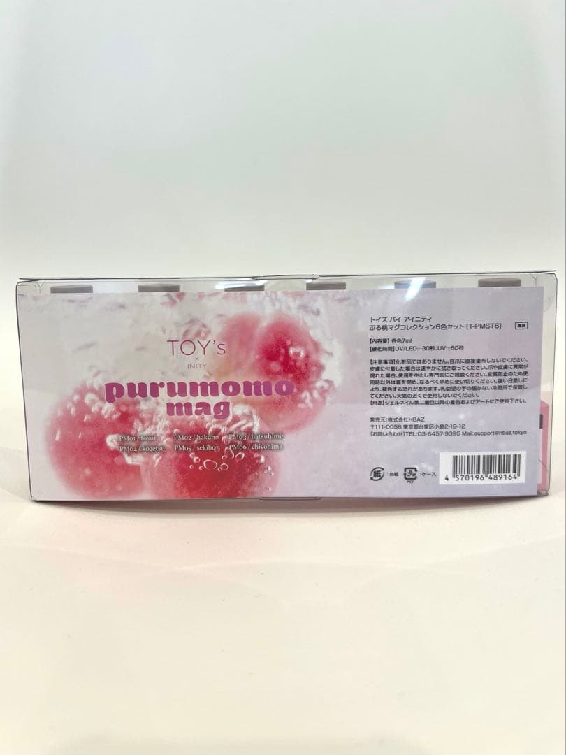 TOY's ×INITY ぷる桃マグ セット　トイズバイアイニティ　新発売