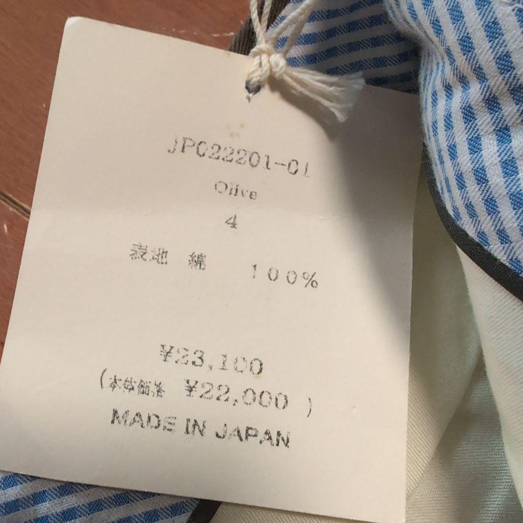 ヒピハパチノトラウザーズjipijapa