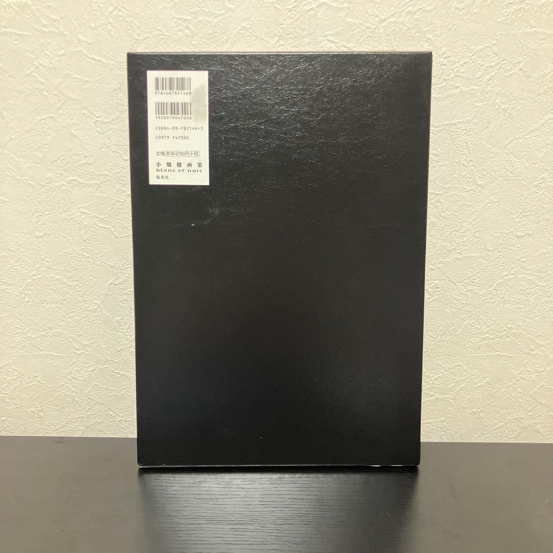 小畑健　画集　blanc et noir