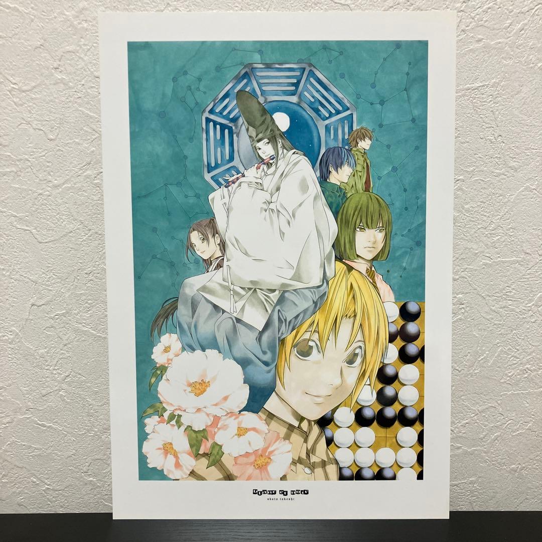 小畑健　画集　blanc et noir