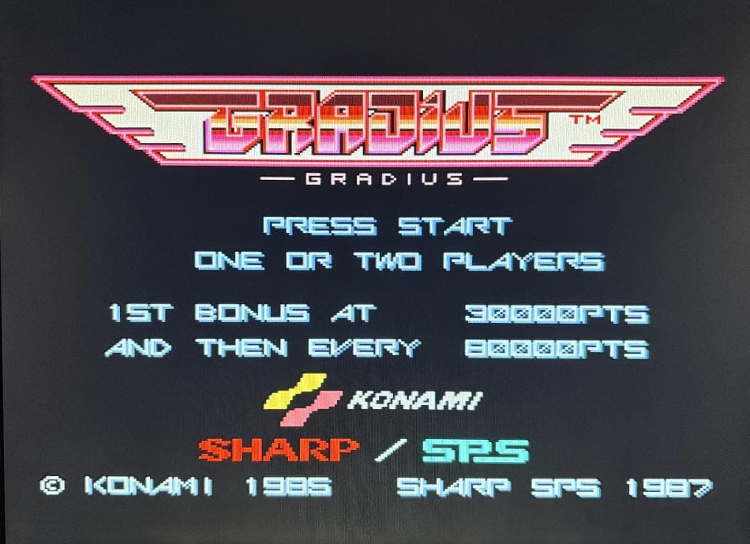 【非売品】初代X68000同梱 グラディウス,Human68Kシステムディスク他