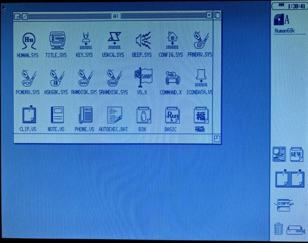 【非売品】初代X68000同梱 グラディウス,Human68Kシステムディスク他