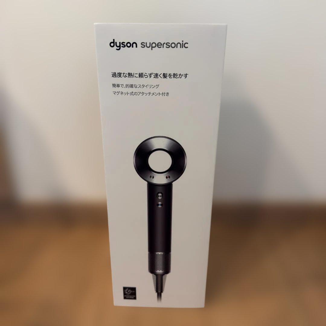 ダイソン Supersonic HD08 ヘアドライヤー ブラック ニッケル