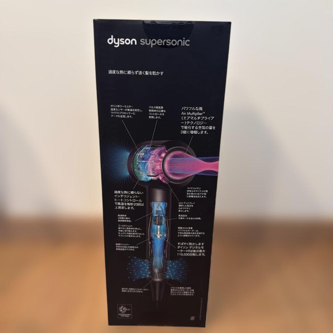 ダイソン Supersonic HD08 ヘアドライヤー ブラック ニッケル